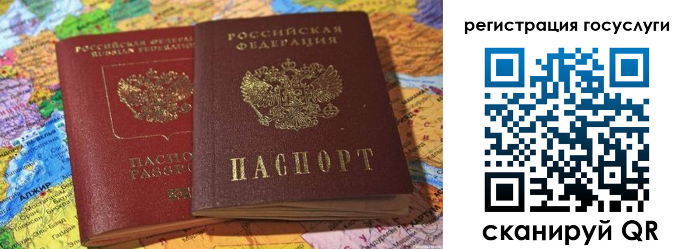 прописка поиск в Ворсме