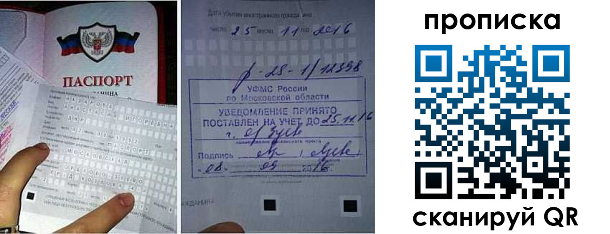 регистрация в Ворсме