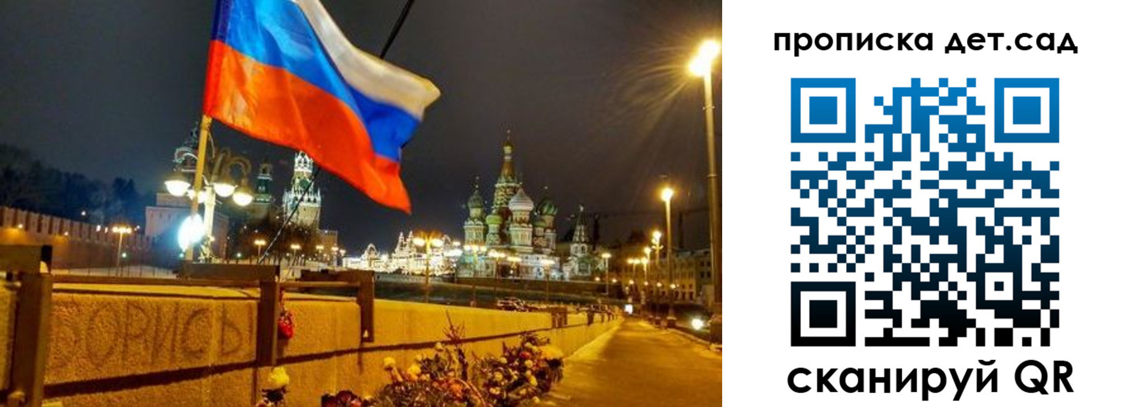 временная регистрация гарантия в Ворсме